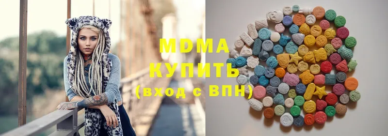 продажа наркотиков  Ишим  MDMA crystal 